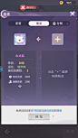 长安幻想-游戏截图-GAMEUI.NET-游戏UI/UX学习、交流、分享平台