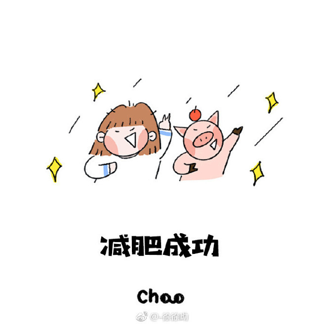 2020，新年愿望，诸事顺利，所有愿望都...