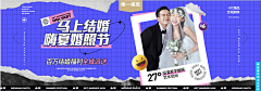 懒猫RY采集到banner