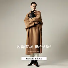 闪降直播海报