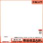 活动角标设计