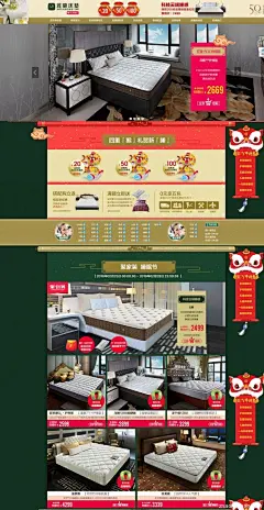   京东淘宝天猫首页专题页面设计活动页面详情页主图优惠券品牌街女装男装内衣服装配件海报鞋类箱包化妆美容珠宝饰品手表眼镜运动户外家居用品家具建材日用百货数码家电童装母婴用品保健用品食品茶饮酒店旅游鲜花园艺古董字画宠物用品音像书籍本地生活 网店服务汽车用品 游戏动漫其他