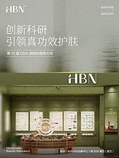 HBN携16篇新论文再登CDA❗ - 小红书