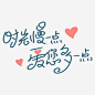 母亲节元素设计元素_母亲节感恩母女免抠PNG免费下载_觅元素51yuansu.com _节日字体_T202054 #率叶插件，让花瓣网更好用_http://ly.jiuxihuan.net/?yqr=13931128#