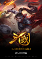 晴安设计·古代玄幻·男频封面·素材侵删·@晴安好帅