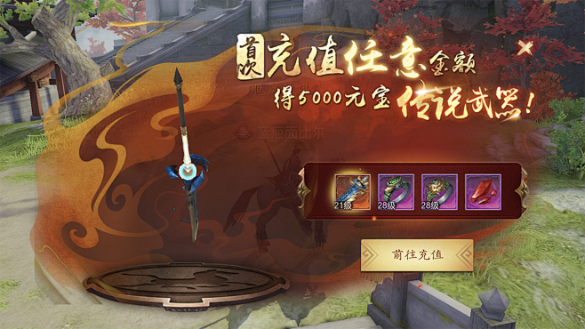  _J【Banner】界面采下来_T20...