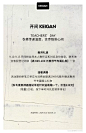 开间KEIGAN 品质生活