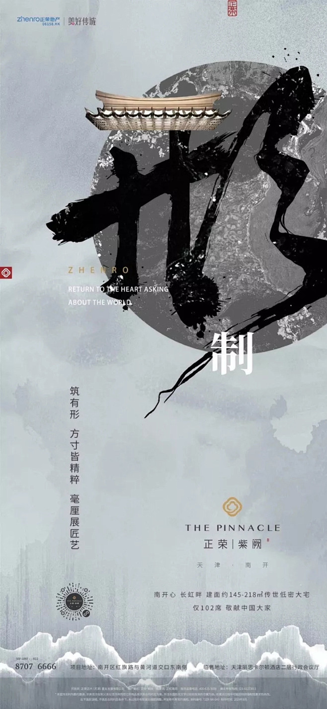 @张了个宇 ⇦点击查看
更多高清美图/素...
