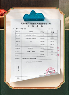 TOc8hdl9采集到证书-模块