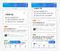 千牛设计语言
