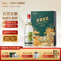 草莓奶冻椰采集到【电商】主图