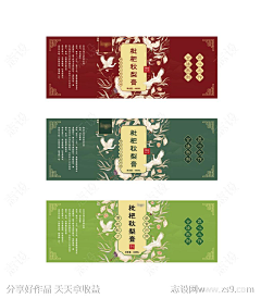 Yutilidie采集到贴标