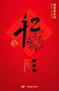 中国银联百福图，祝福1-100岁的人生