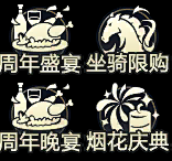 孙尚香飘飘采集到剪影