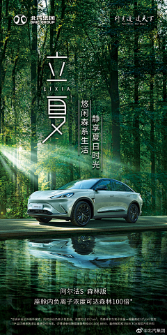 石二三四五采集到出行