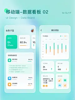 超赞 移动端工作台UI设计灵感分享 - 小红书-花瓣网