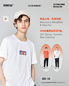 ■Tsang采集到RisingFlow