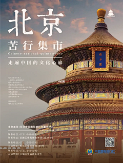 鬼摺秋采集到广告&公司