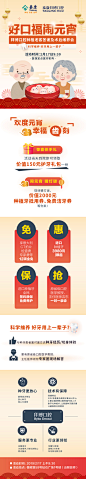 拜博1.29的副本