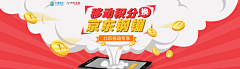 飘渺色彩控采集到金融