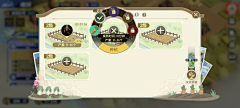 千山魈采集到UI-界面采样