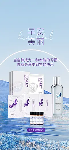 面膜宣传海报广告设计