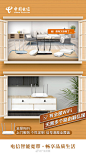 #电信智能宽带 畅享品质生活# 有全屋WiFi，无需多个路由器乱摆 ​​​​