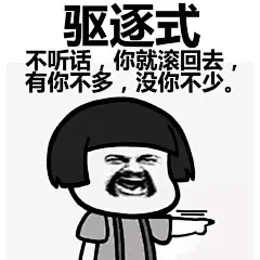 置顶 #逗比的表情包##蘑菇头表情包# 学生最讨厌的教学方式~~via蚊子动漫 ​​​​