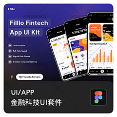 有壹家素材站采集到金融/股票app（可下载）