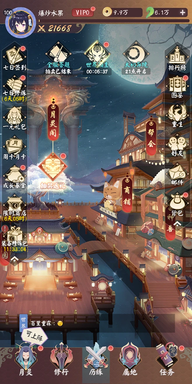花瓣灵感详情页-花瓣网