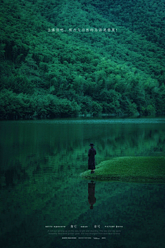 卖女孩的小火柴】采集到湖景