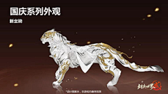 起风了~~~~~采集到坐骑