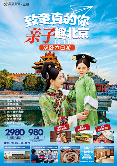 尬聊专家采集到工作印刷