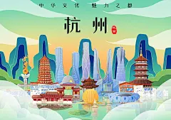浙江杭州旅游景点建筑