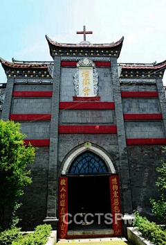 im拓海采集到中国教堂