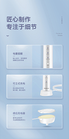 粥粥粥粥嫣采集到详情页