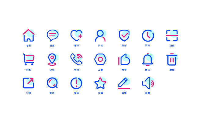 线性icon图标