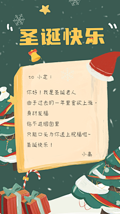 宋JOY采集到贴纸+壁纸