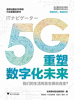 宅二土采集到板式
