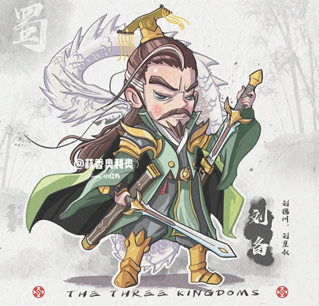 ⚔️三国演义·刘备·人物插画-花瓣网