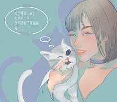 喵~~~-夏是夏天的夏_插画_涂鸦王国插画