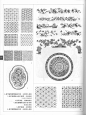 中国纹样全集  宋·元·明·清卷_12636144_516