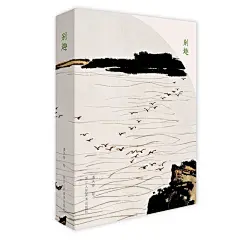 【旗舰正版】别趣(艺术明信片) 潘天寿花鸟小品精选名家册页画集作品鉴赏临摹 创意明信片生日贺卡片/古风明信片唯美中国风景-tmall.com天猫