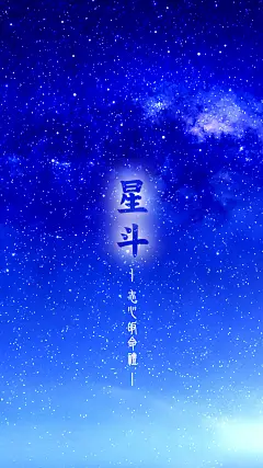 来自相册#道教#  #道家# #壁纸# #道教手机壁纸# #手机壁纸#