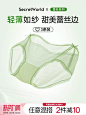 冰丝内裤女蕾丝边甜美高开叉少女性感夏季薄款纯棉裆抑菌女生三角-淘宝网