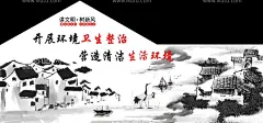 讲文明树新风墙绘  - 源文件下载【酷图网】手绘山水,中国风手绘,中国风墙绘,墙绘素材,山水画,乡村振兴,奔小康,新农村墙绘,美丽乡村墙绘,水墨山水花鸟,国画山水花鸟,中国风,产业兴旺,乡村生态宜居,乡风文明,乡村生活富裕,农村建设标语,新农村建设,海报背景