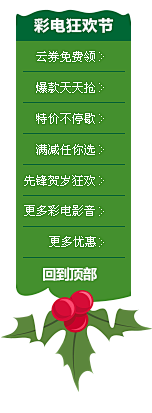 回忆在沉淀采集到小banner