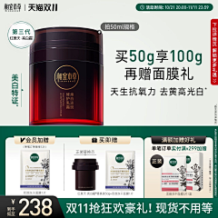 柠檬℉采集到主图