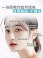 医美 - 首页 - 微博