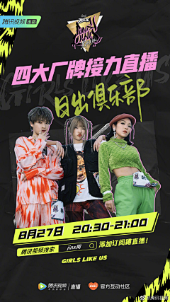 阿琦Aqi采集到人物海报